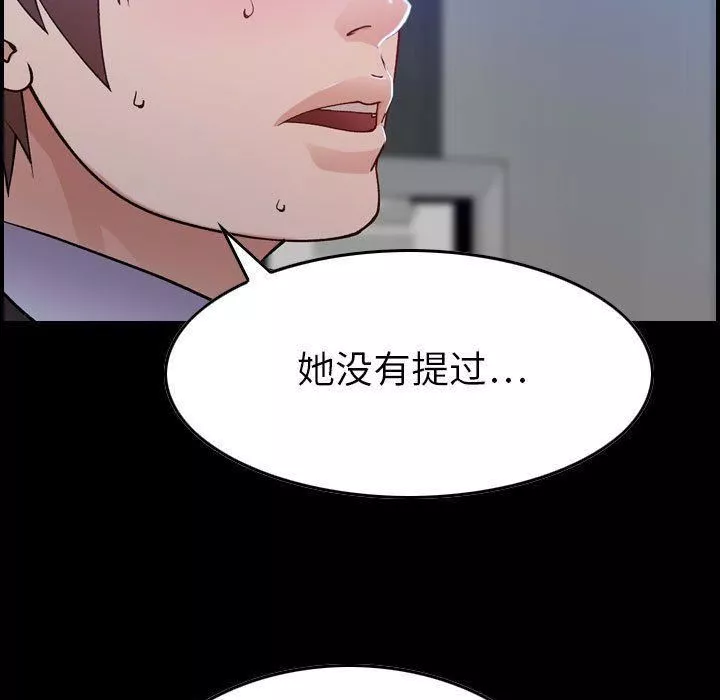 燃烧第11話