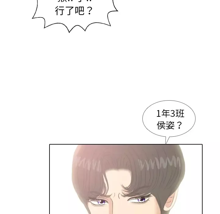 手中的世界-第6话 - 图片 16