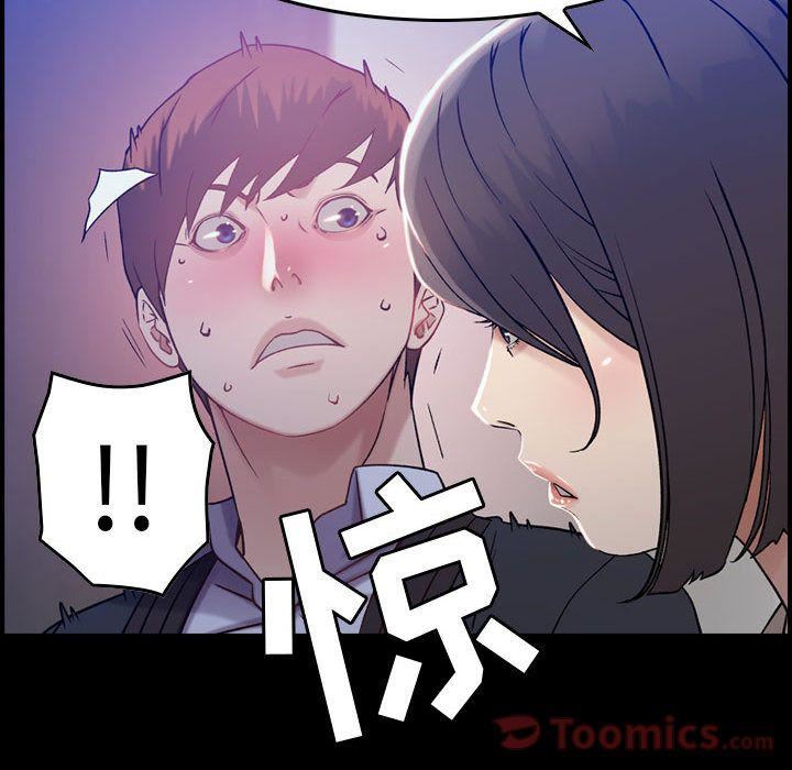燃烧第11话