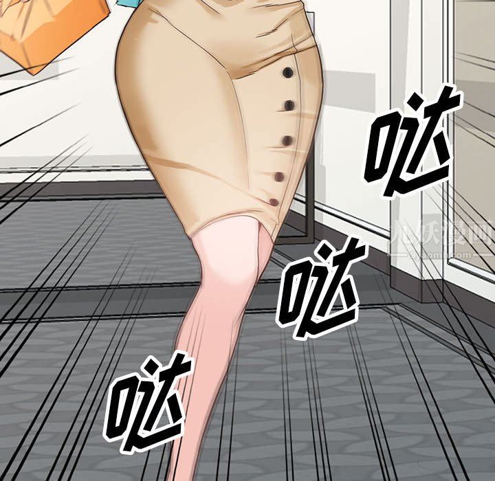 闊少的女仆們第44話