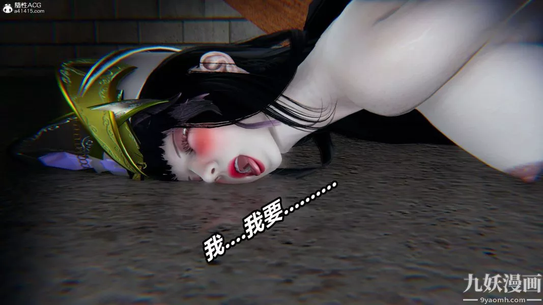[3D]逆转第二季[完整版]-第08章【第02话】 - 图片 25