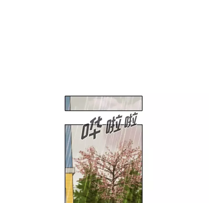 手中的世界-第6话 - 图片 22