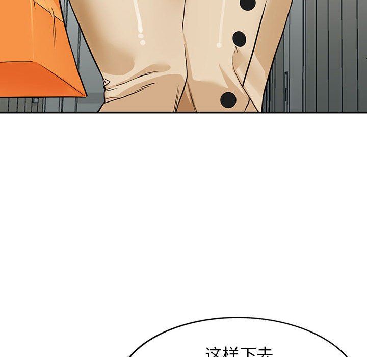 闊少的女仆們第44話