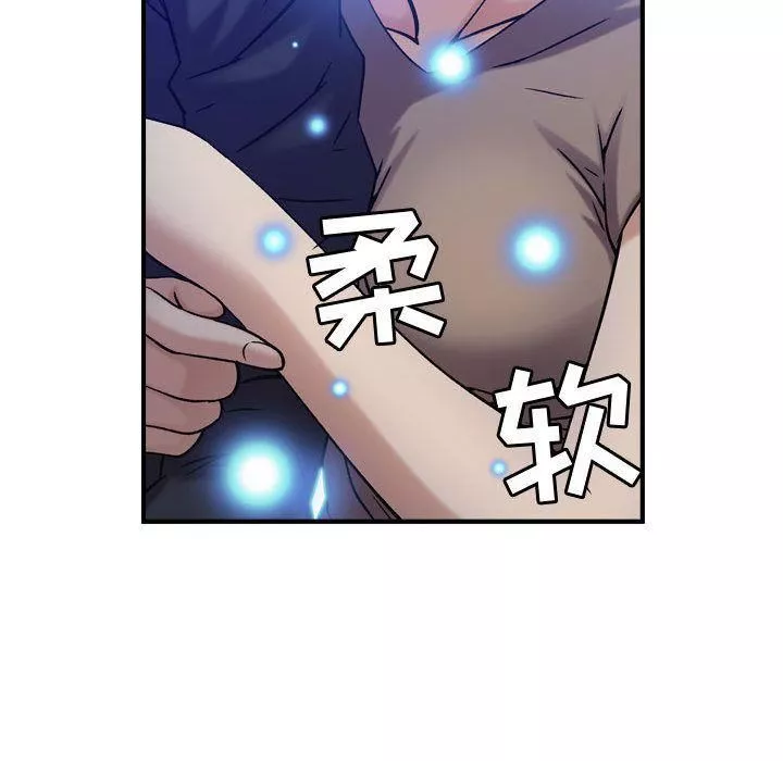 燃烧第11話