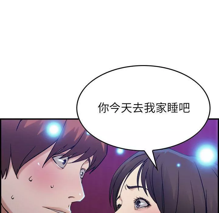 燃烧第11話