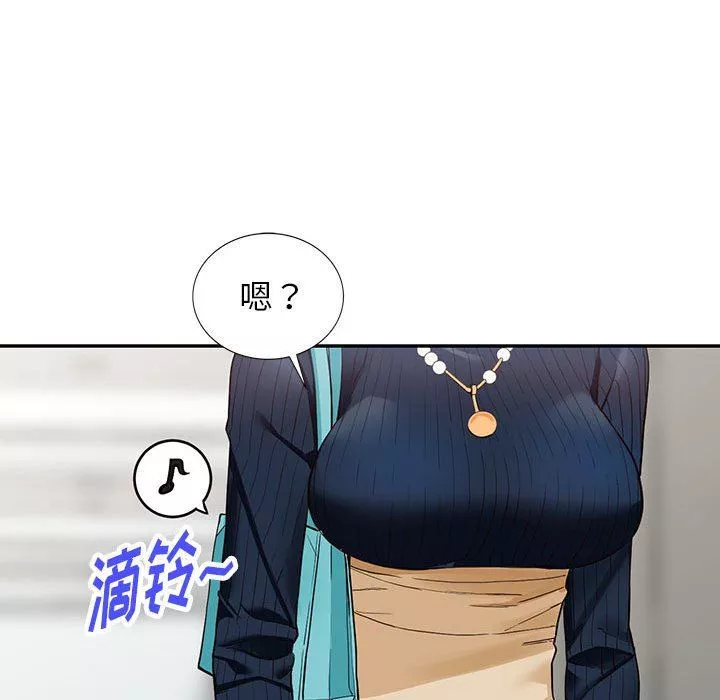 阔少的女仆们-第44话 - 图片 103