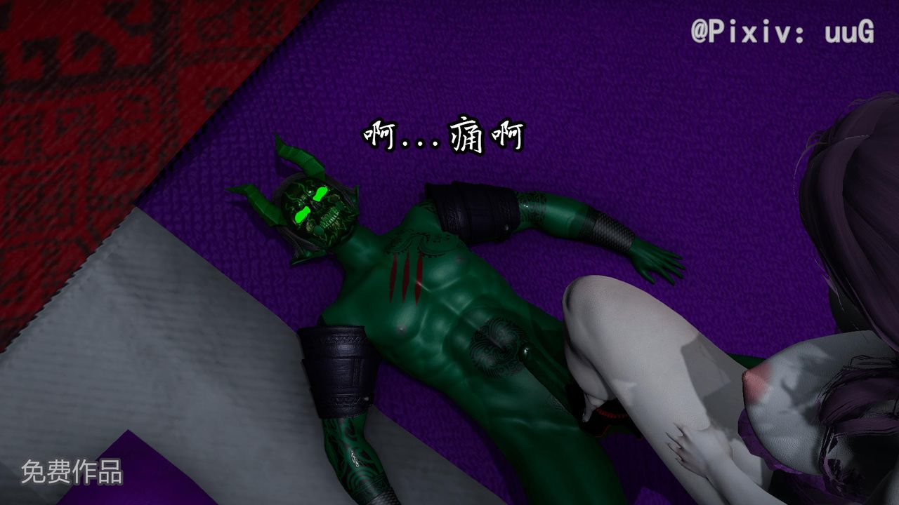 [3D]天命正傳第39話