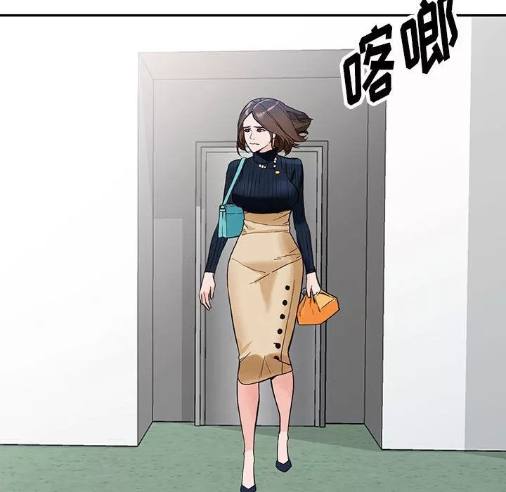 闊少的女仆們第44話