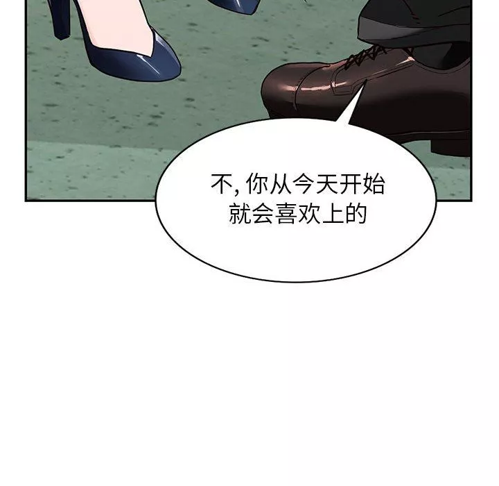阔少的女仆们-第44话 - 图片 127