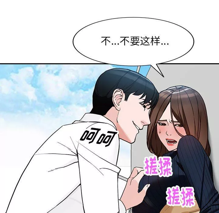 阔少的女仆们-第44话 - 图片 128