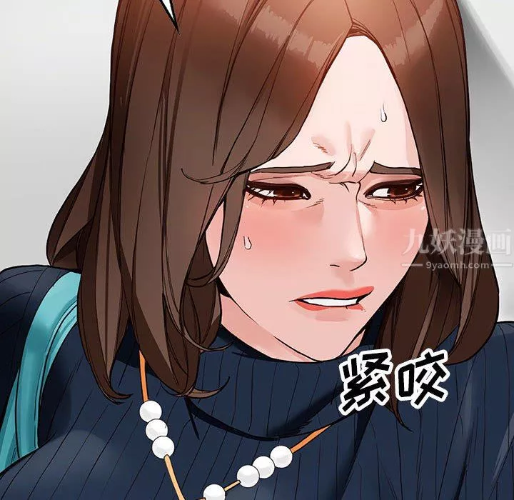 阔少的女仆们-第44话 - 图片 133