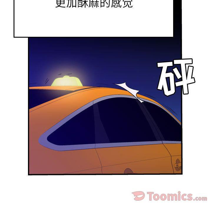 燃烧第11话