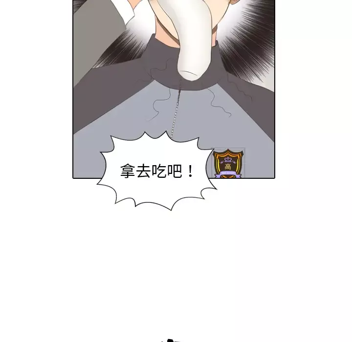 手中的世界-第6话 - 图片 56