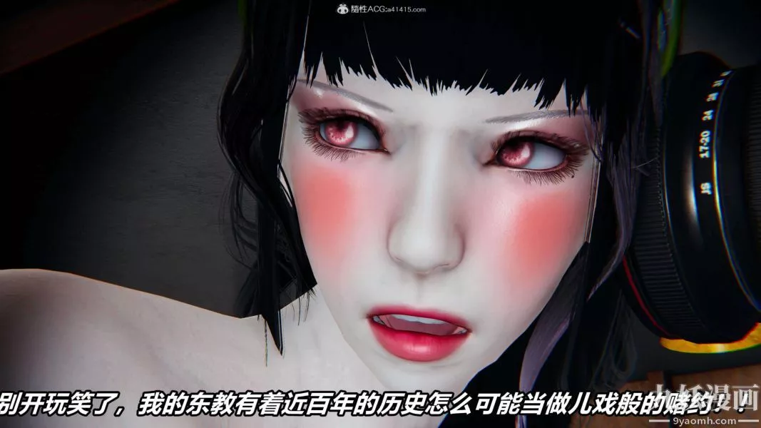 [3D]逆转第二季[完整版]-第08章【第03话】 - 图片 14