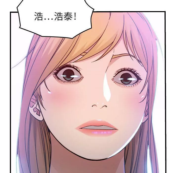 燃烧第11話