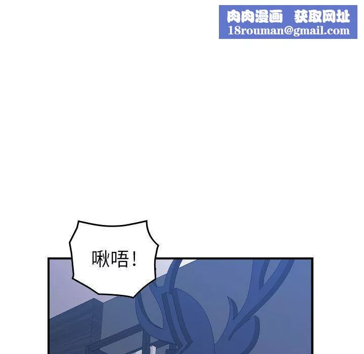 燃烧第11話