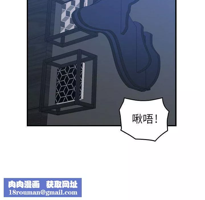 燃烧第11話
