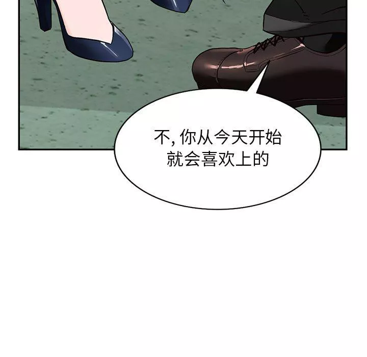 闊少的女仆們第45話