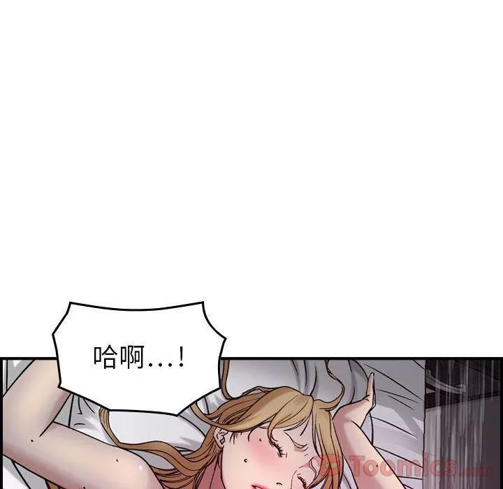燃烧第11話