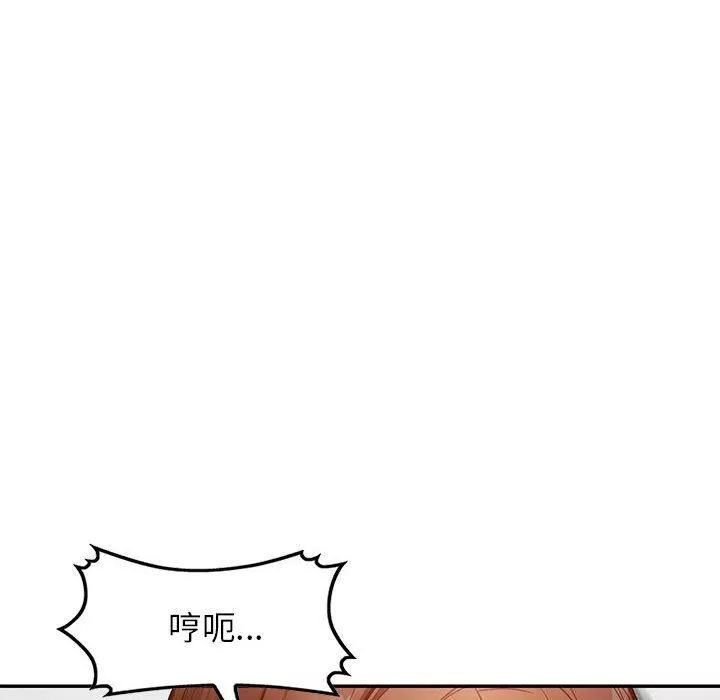 闊少的女仆們第45話