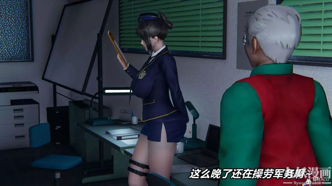 [3D]逆转第二季[完整版]-第08章【第03话】 - 图片 28