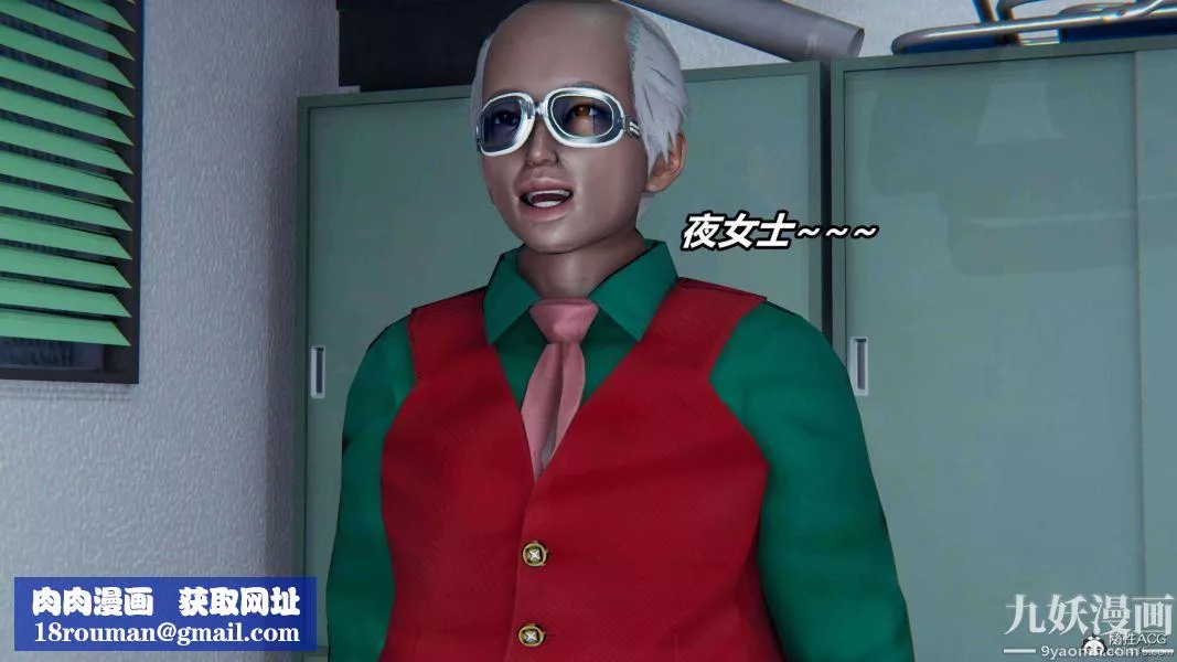 [3D]逆轉第二季[完整版]第08章【第03话】
