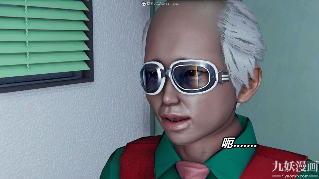 [3D]逆转第二季[完整版]第08章【第03话】