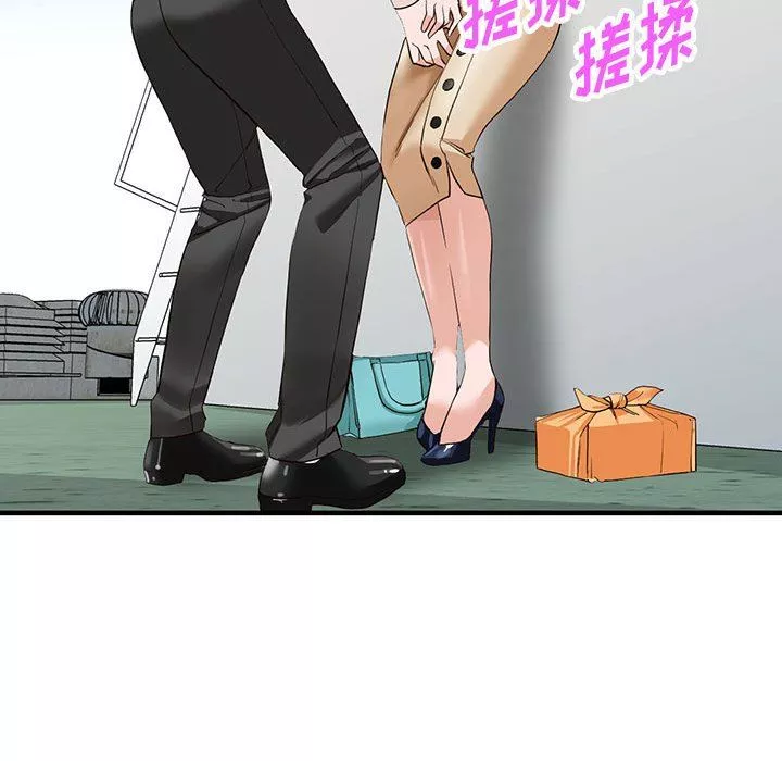 闊少的女仆們第45話