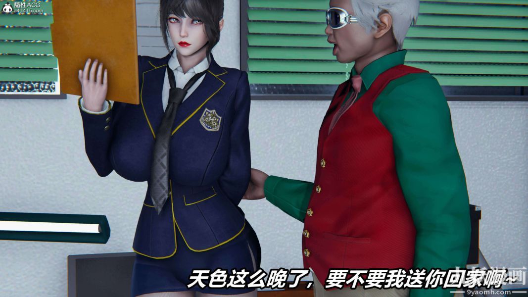 [3D]逆转第二季[完整版]第08章【第03话】