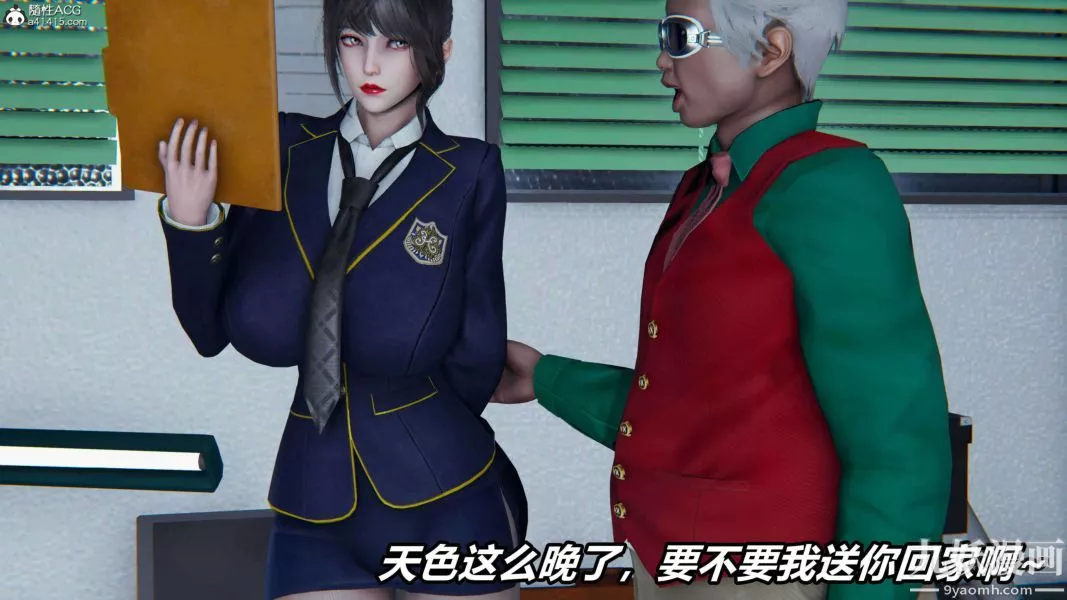 [3D]逆转第二季[完整版]-第08章【第03话】 - 图片 32