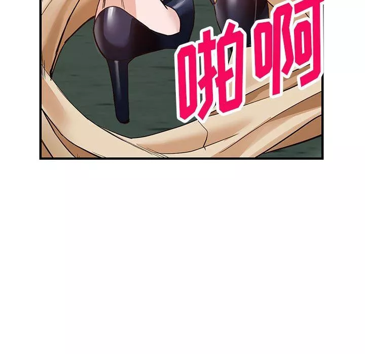 阔少的女仆们-第45话 - 图片 21