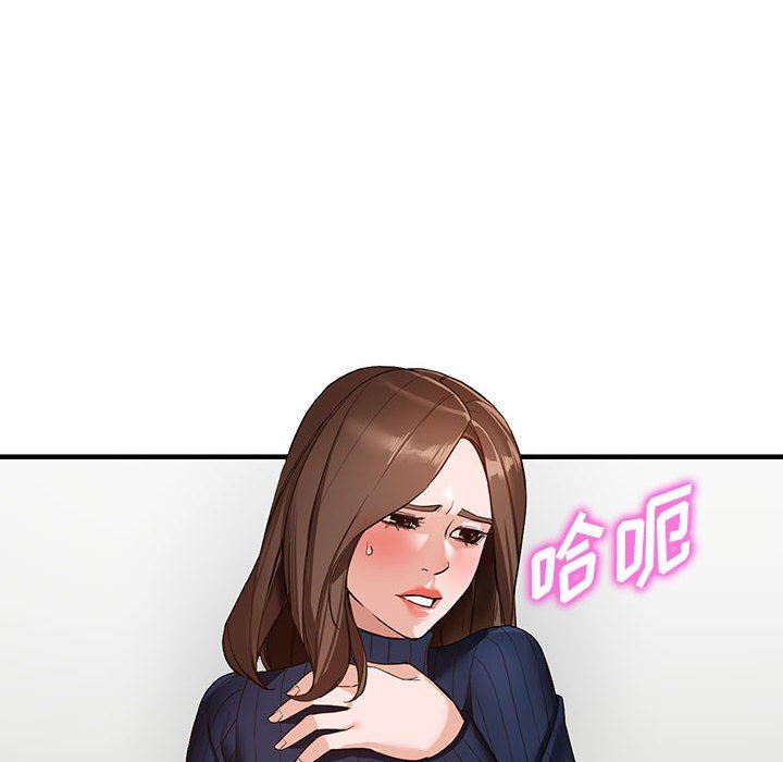 阔少的女仆们第45话