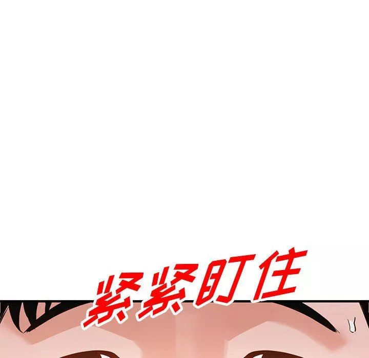 阔少的女仆们-第45话 - 图片 24