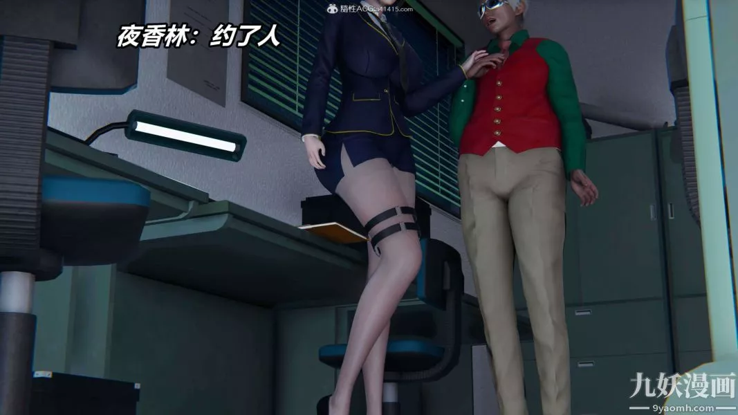[3D]逆转第二季[完整版]-第08章【第03话】 - 图片 36