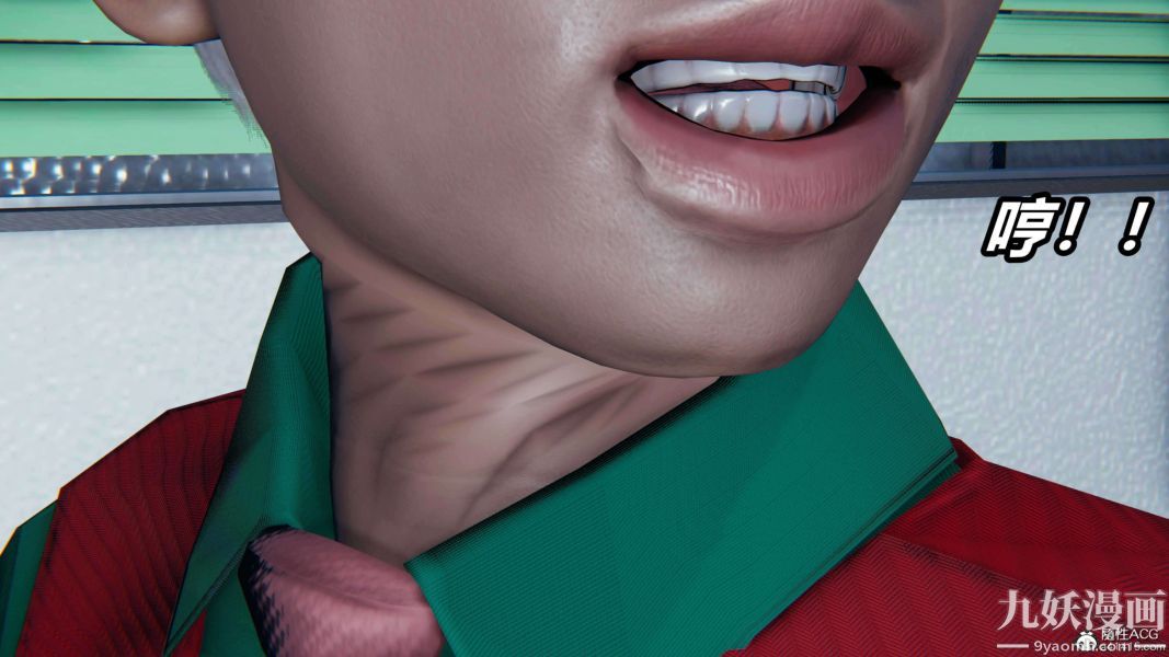 [3D]逆转第二季[完整版]第08章【第03话】