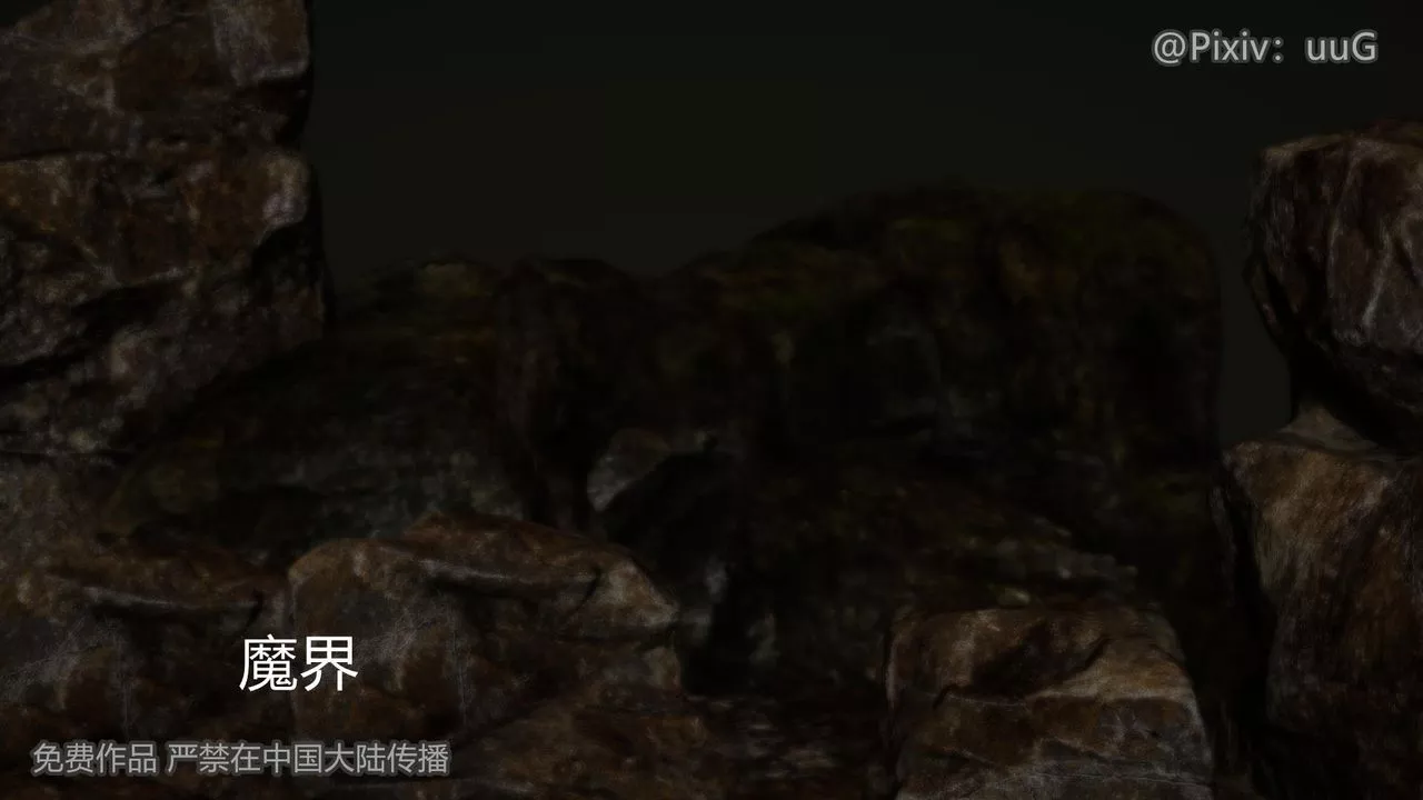 [3D]天命正传-第40话 - 图片 21