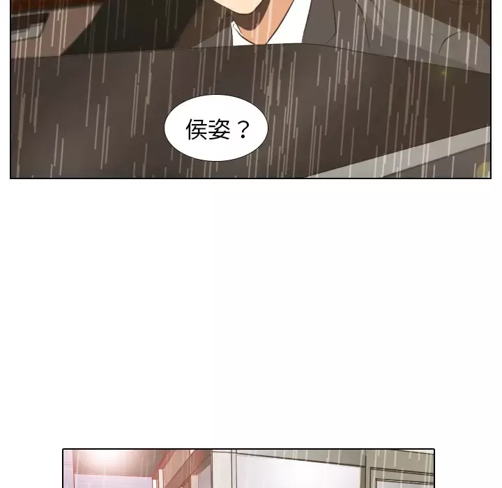 手中的世界第7话