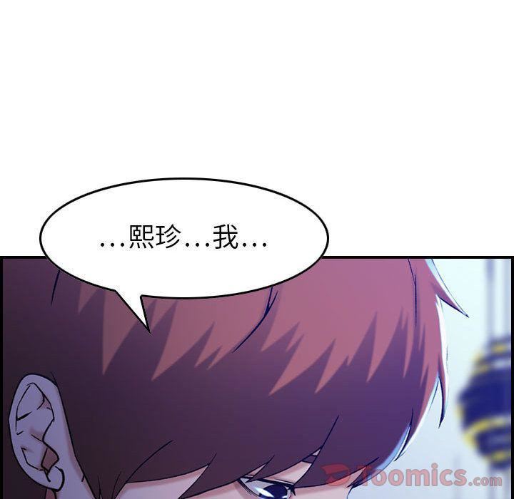 燃烧第11话