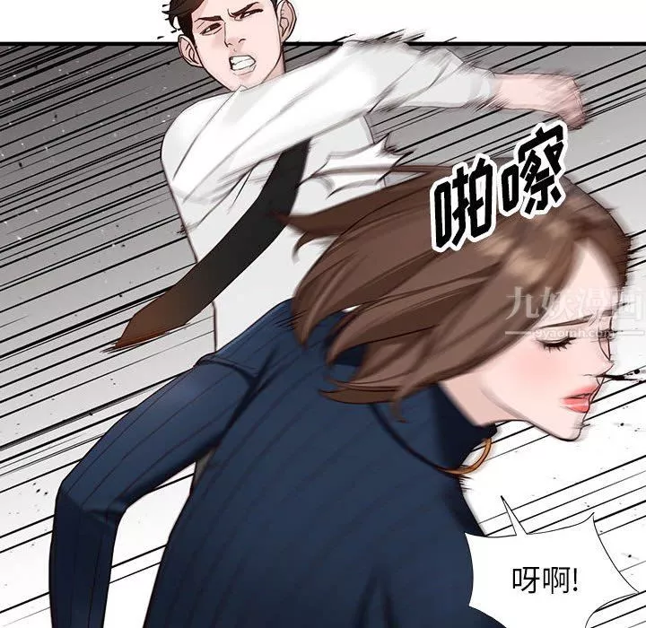 闊少的女仆們第45話