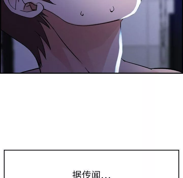燃烧-第11话 - 图片 95