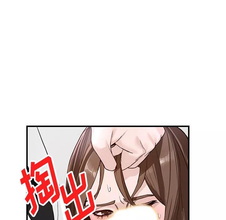 阔少的女仆们-第45话 - 图片 39
