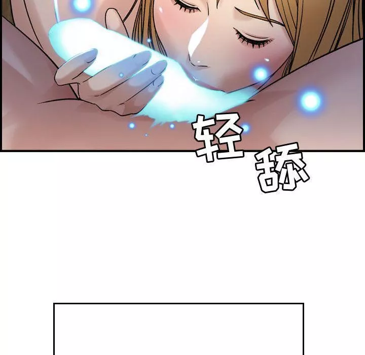 燃烧-第11话 - 图片 97