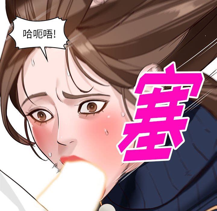 阔少的女仆们第45话