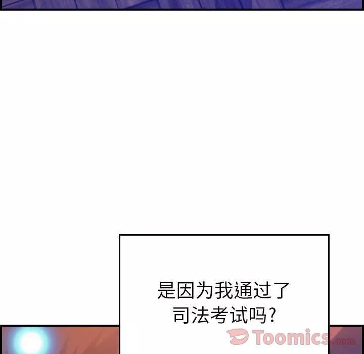 燃烧第11話