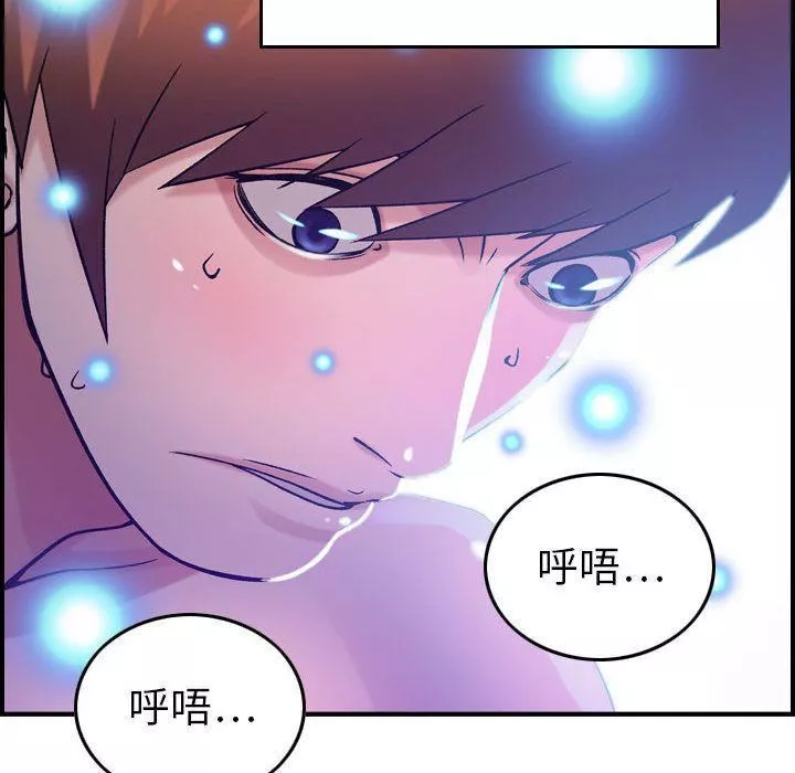 燃烧-第11话 - 图片 101