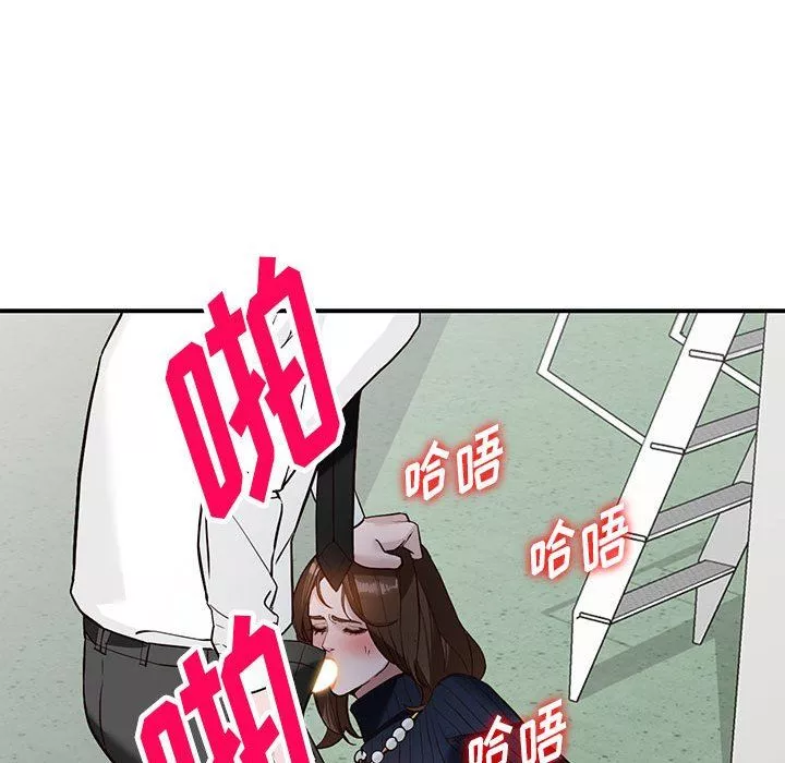 阔少的女仆们-第45话 - 图片 44
