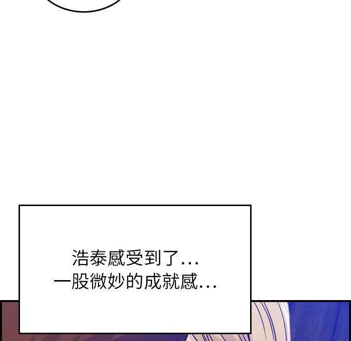 燃烧-第11话 - 图片 102