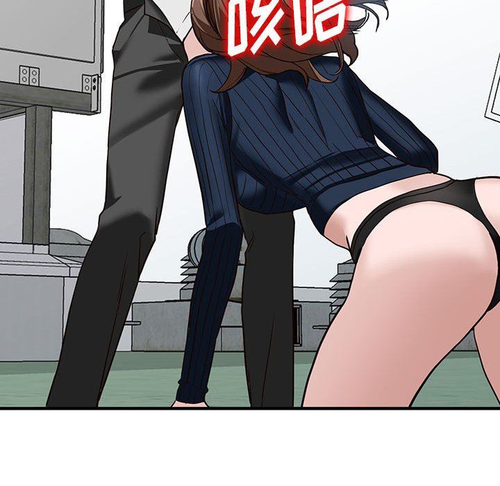 阔少的女仆们第45话