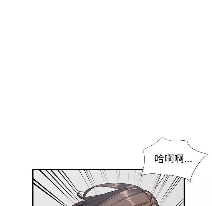 闊少的女仆們第45話