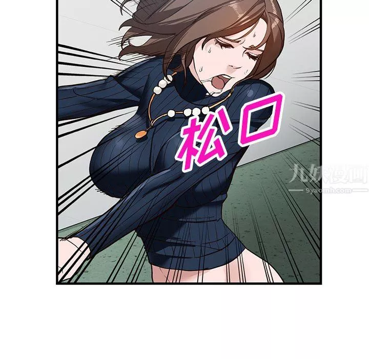 闊少的女仆們第45話